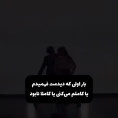 هنوزم تکلیفمو مشخص نکردی کثافت