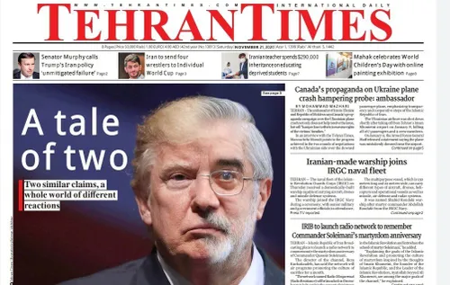 تصویر صفحه اول تهران تایمز.