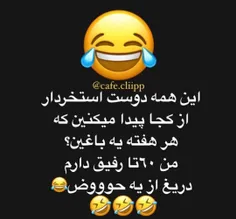 والو