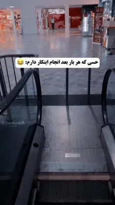 حقققق پلاس +😂