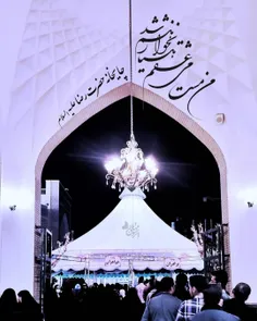 امام رضاجانم