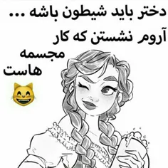 آررررررررررررررررررررررررررره😎 😄 😋