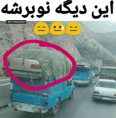 پشم😂😂