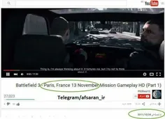 حمله به پاریس در بازی بتلفیلد ۳ اتفاق افتاده بود
