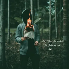 سال نوی همتون مبارک کصکشا