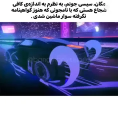 فاتحه بخونم یا زوده