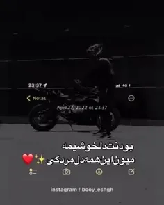 ‌
‌
 چشاش سگ داشت ، منم کہ سگ باز! :) 
⁧⁧⁧⁧‌
‌