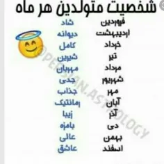 من خودم آبانم