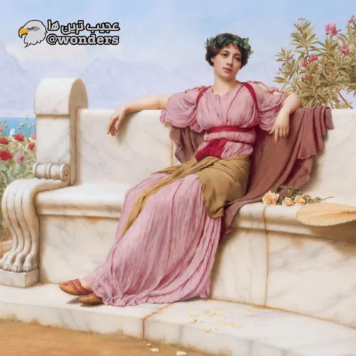 یونانیان باستان اعتقاد داشتند که خانم ها تا زمانی که ازدو