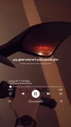 امیدوارم اون دنیا ببینمتون بای🥲💔