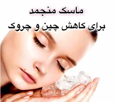 اگرکمی آب خیار و آب گل سرخ را با هم مخلوط کنید و در قالب 