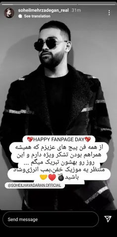 من رفتم واسه سهیل جذابم بمیرمممممم🙂🙂😭😭❤️❤️