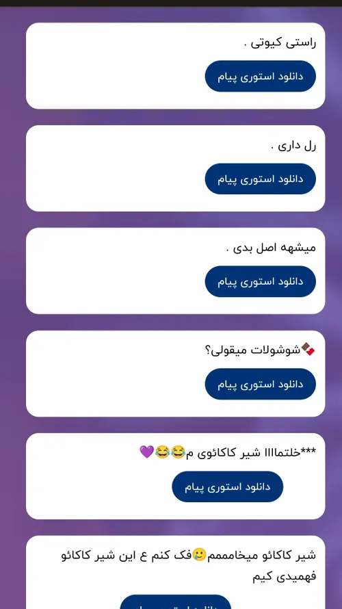 ۱ میسی ✨🗿