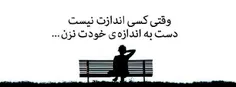 قابل توجه یه دختره