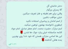 ببخشید پست تکراری میذارم ولی متاسفانه هنوزم که هنوزه بعضی