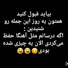 راست میگه ناموسا😂😂