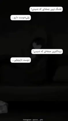 مود دپ غمگین عاشقانه