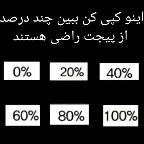 بیگید همه