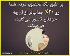 ستاد روحیه دهی به زشتا