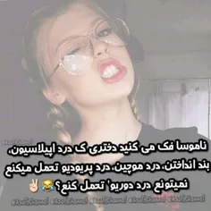 واقعا😂 😂