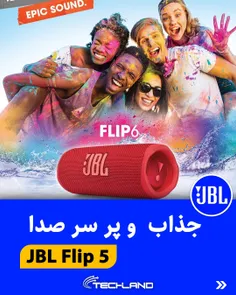 اسپیکر بلوتوثی jbl flip 6