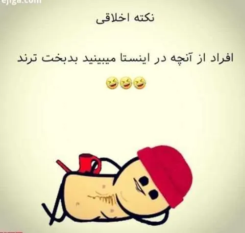 متاسفانه😐😐😂😂