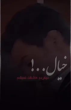 خـی‍‌ــال..!🚶🏻‍♀️