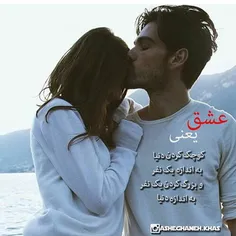 عکس نوشته omoli 4357092