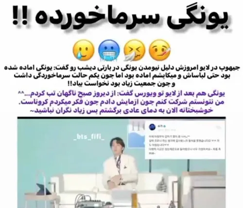 پیشی کوچولو سرما خورده