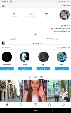 700تاییمون مبارک هپییییی