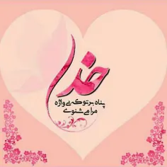 مذهبی zahra.a.s 27479524