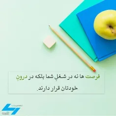 موفقیت