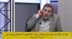 کارشناس ترکیه: 