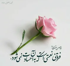 #حـ✾ـ✾ـدیـث_گـرافـی 🌸🍃