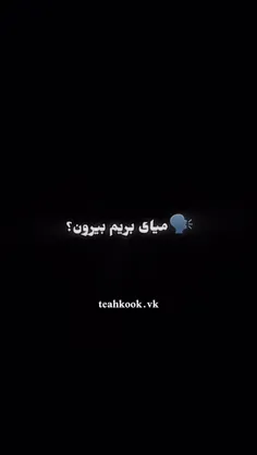 بله بله منو هوسوک رابطه اونا رو دوست میکنیم🎀😔