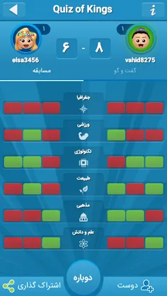 دیگه اگه بخوای از داداشت ببازی دنیا رو ببوس بزار کنار خخخ