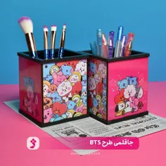 جاقلمی چوبی 

لینک خرید این محصولات
https://zhinopro.ir/pencil-holder/
