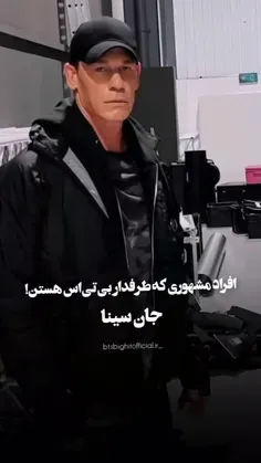 طرفدارای همون BTS که ی مشت بچه بهشون هیت میده😂 