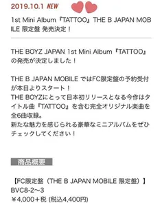 خبررررر خووب😍 -اولین مینی آلبوم ژاپنی دبویز در راه است! •