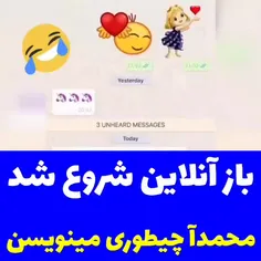 محمدآ چیطوری مینویسن ؟ 😂