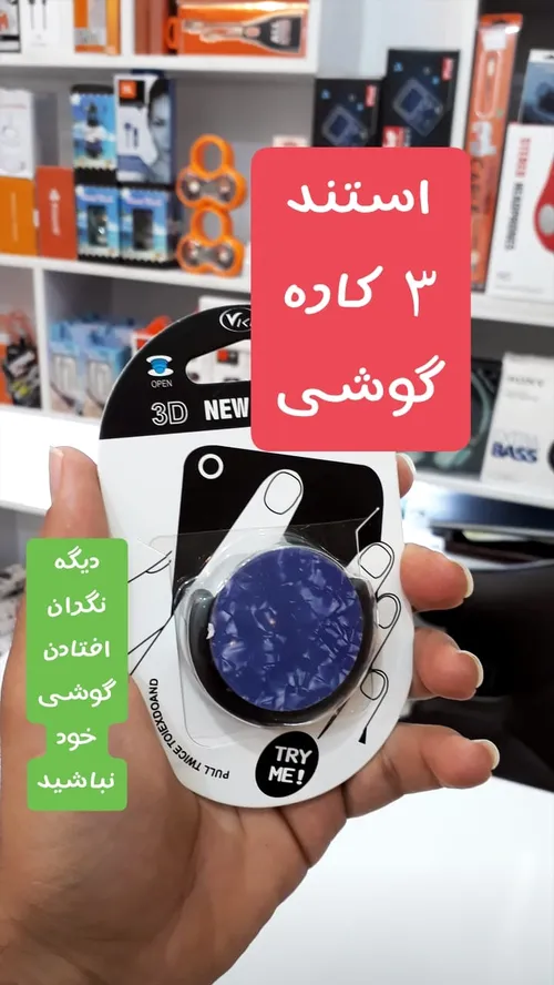 لوازم جانبی موبایل seven بدون، واسطه خرید کنید ارسال به ت