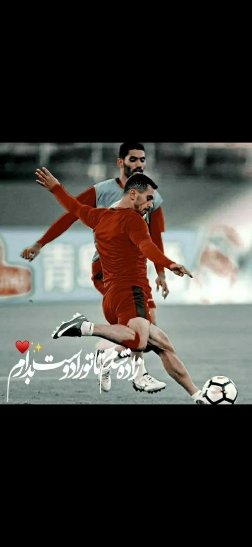 معنی دوس داشتنو با تو فهمیدم😍❤💛