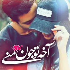 عکس نوشته keramatandimeshki 25404896