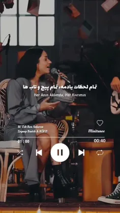 موزیکی از جنس آرامش 🤍