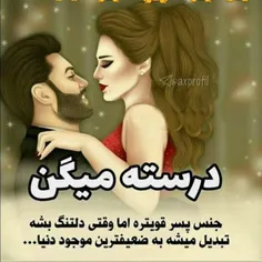 عکس نوشته parisa 24158633