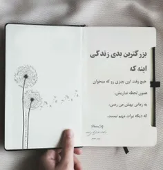 #عکس_نوشته