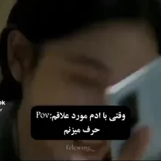 استوری درخواستی