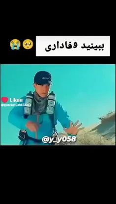 برو،بع بعضیامعرفت یادبده،دوباره برگرد