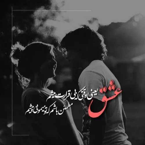 عکس نوشته ayda2017 26089696 - عکس ویسگون