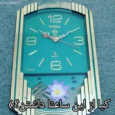 یادتونه؟😅